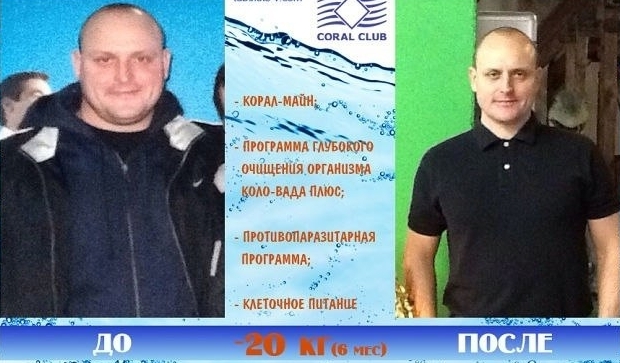 1 похудение