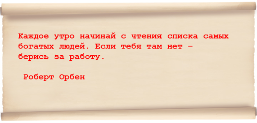 Достижение успеха в движении