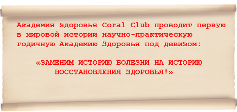 Как здоровый образ жизни помогает восстановить здоровье