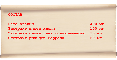 Купить ФитоМикс для Женщин. Состав