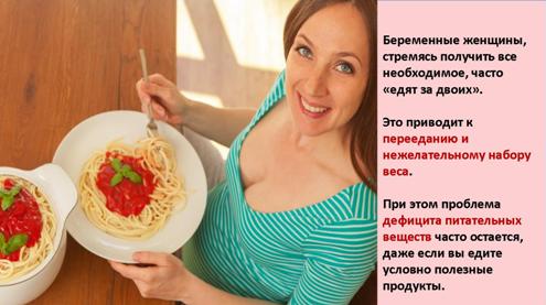 При лактации мать страдает от гиповитаминоза При лактации мать страдает от гиповитаминоза