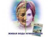 Коралловая вода омолаживает!